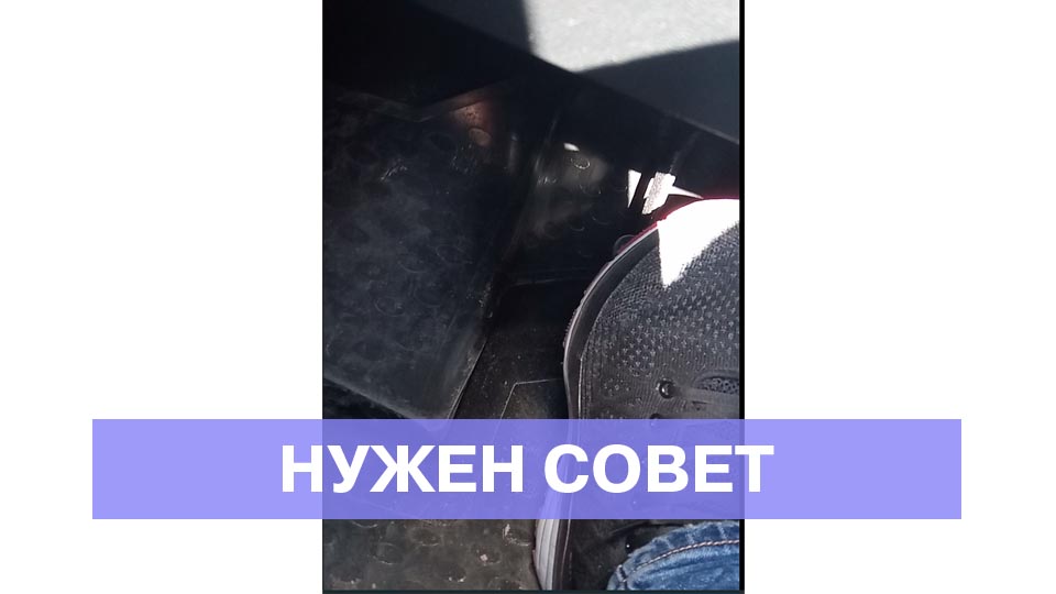 Неправильная настройка сцепления